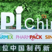 武漢福鑫化工參加第87屆中國國際醫(yī)藥原料藥/中間體展和2021武漢商品交易會(huì)