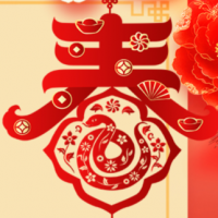 武漢福鑫化工有限公司2025年春節放假通知!