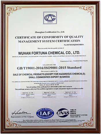 武漢福鑫化工有限公司ISO英文350