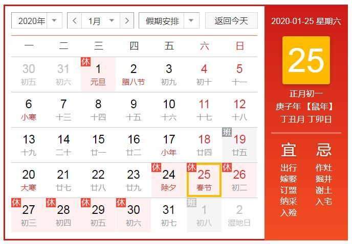 QQ截圖20191221163552 QQ截圖20191221163552