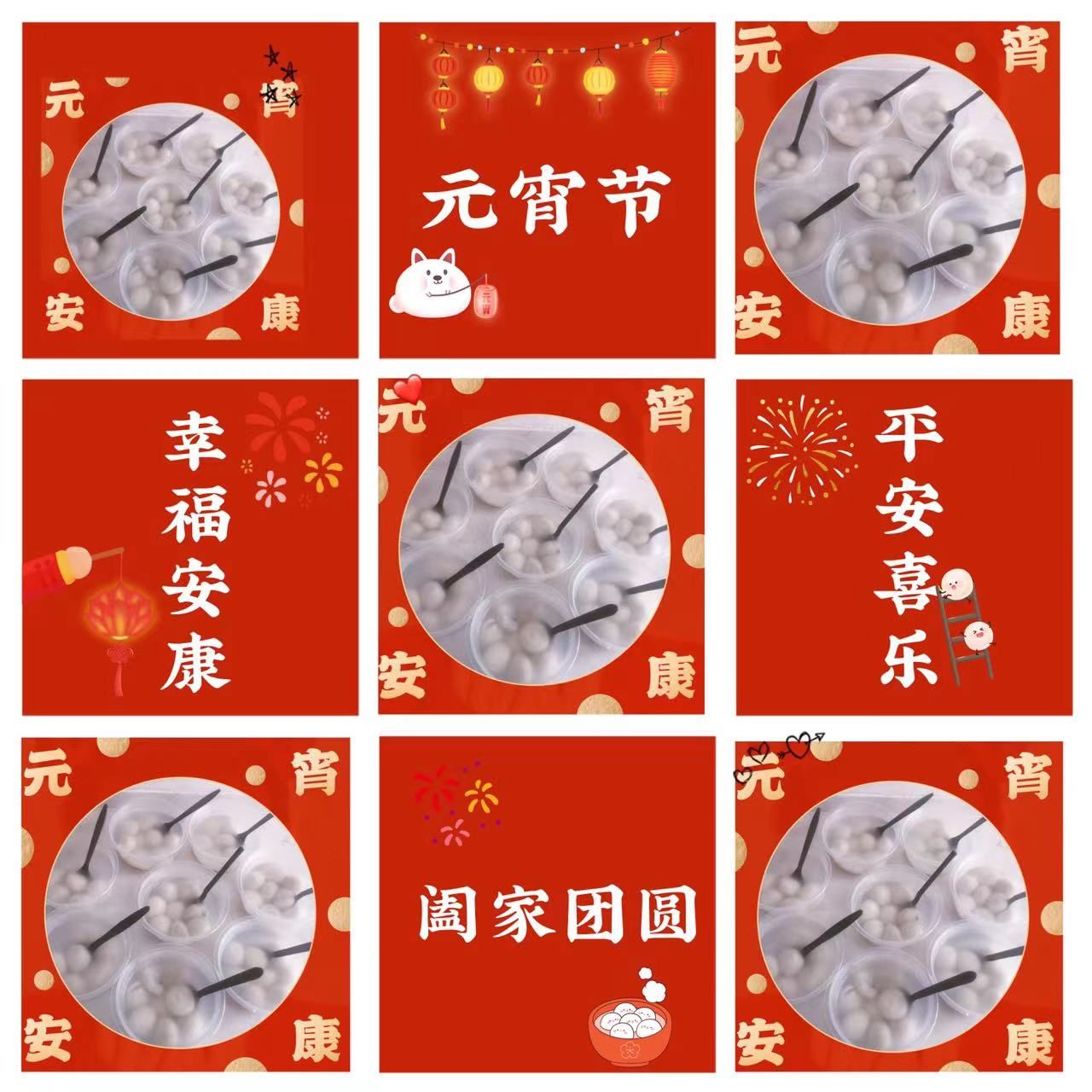 文案圖片 文案圖片